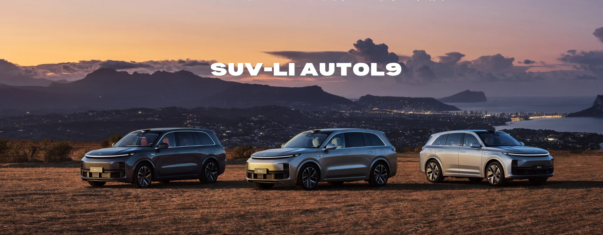 SUV-LI exporter