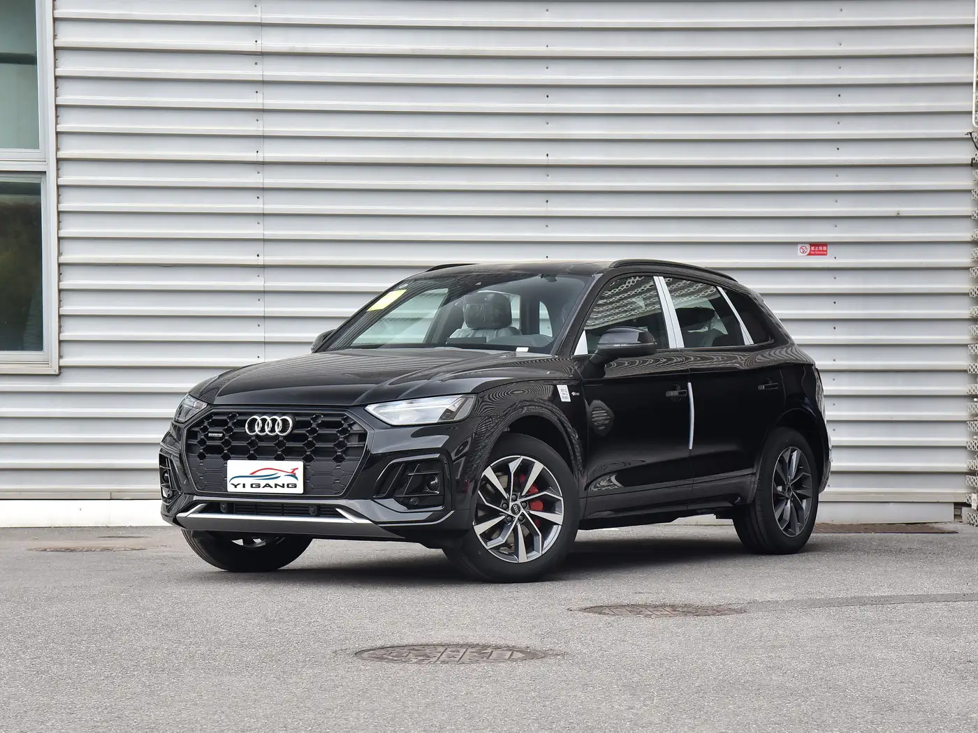 2024 Audi Q5L 40 TFSI Luxury Dynamic Model