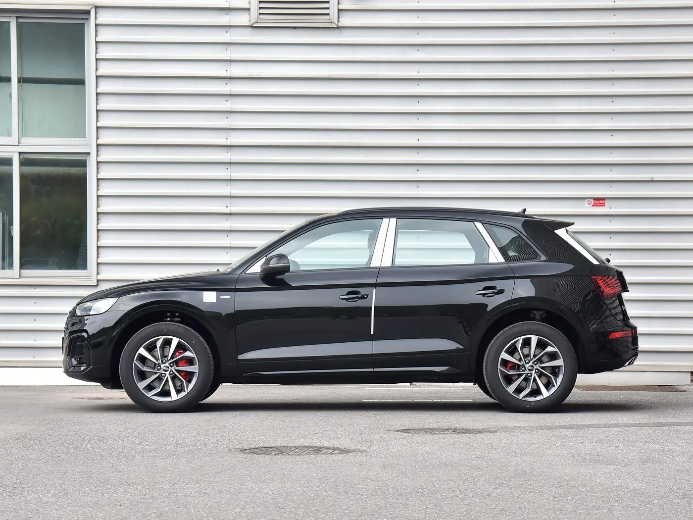 2024 Audi Q5L 40 TFSI Luxury Dynamic Model