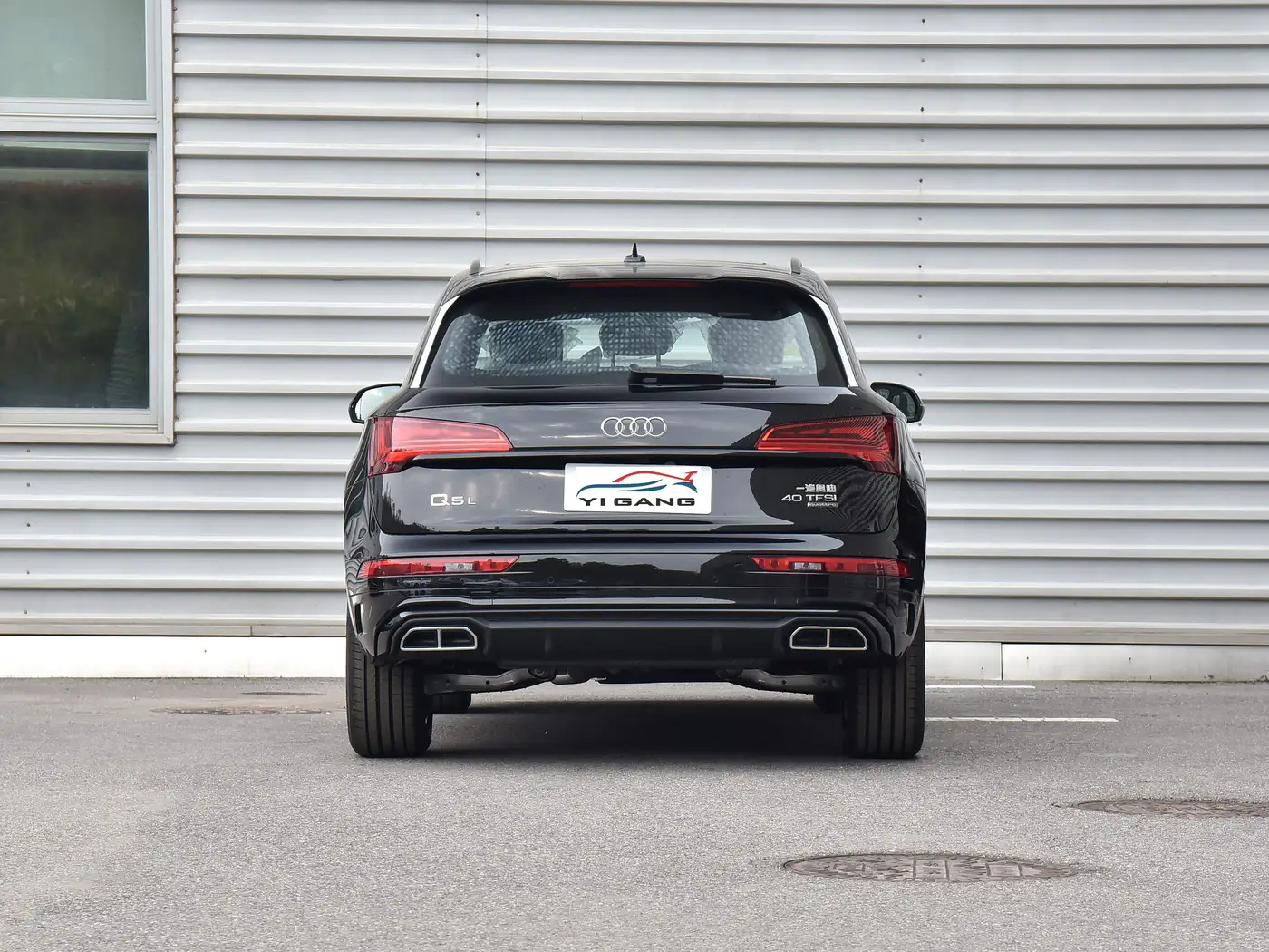2024 Audi Q5L 40 TFSI Luxury Dynamic Model