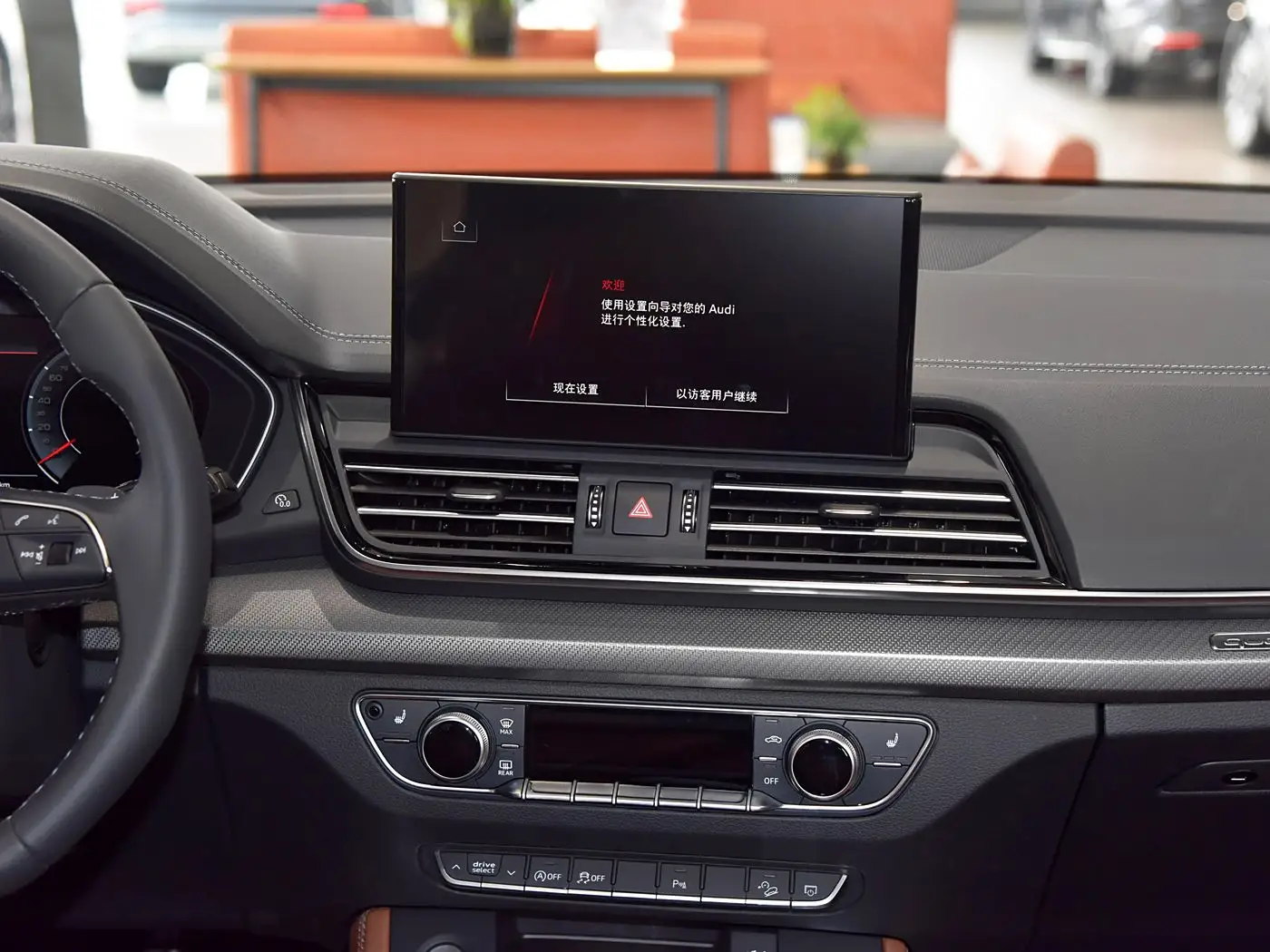 2024 Audi Q5L 40 TFSI Luxury Dynamic Model