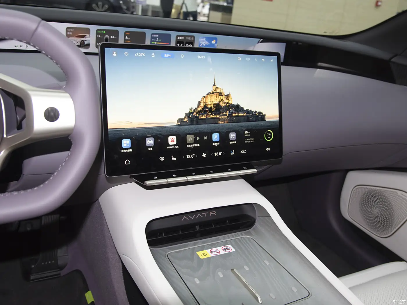 2025 Avatr 12 Max Extended Range Edition