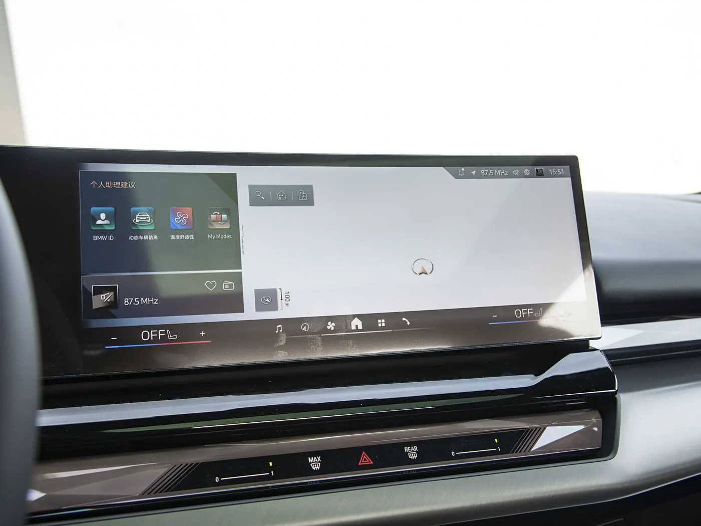 BMW i5 eDrive 40L M Sport Package