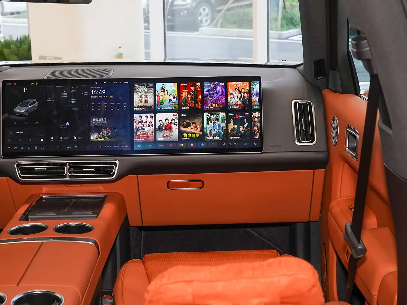 2024 Li Auto L9 Pro