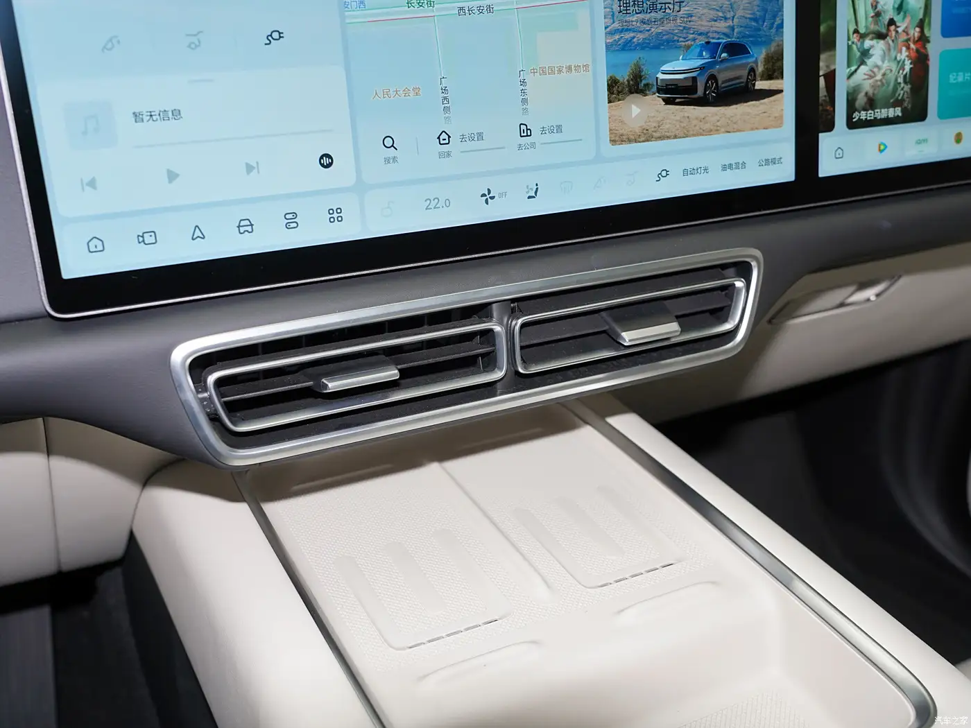 2024Li AutoL7 Pro