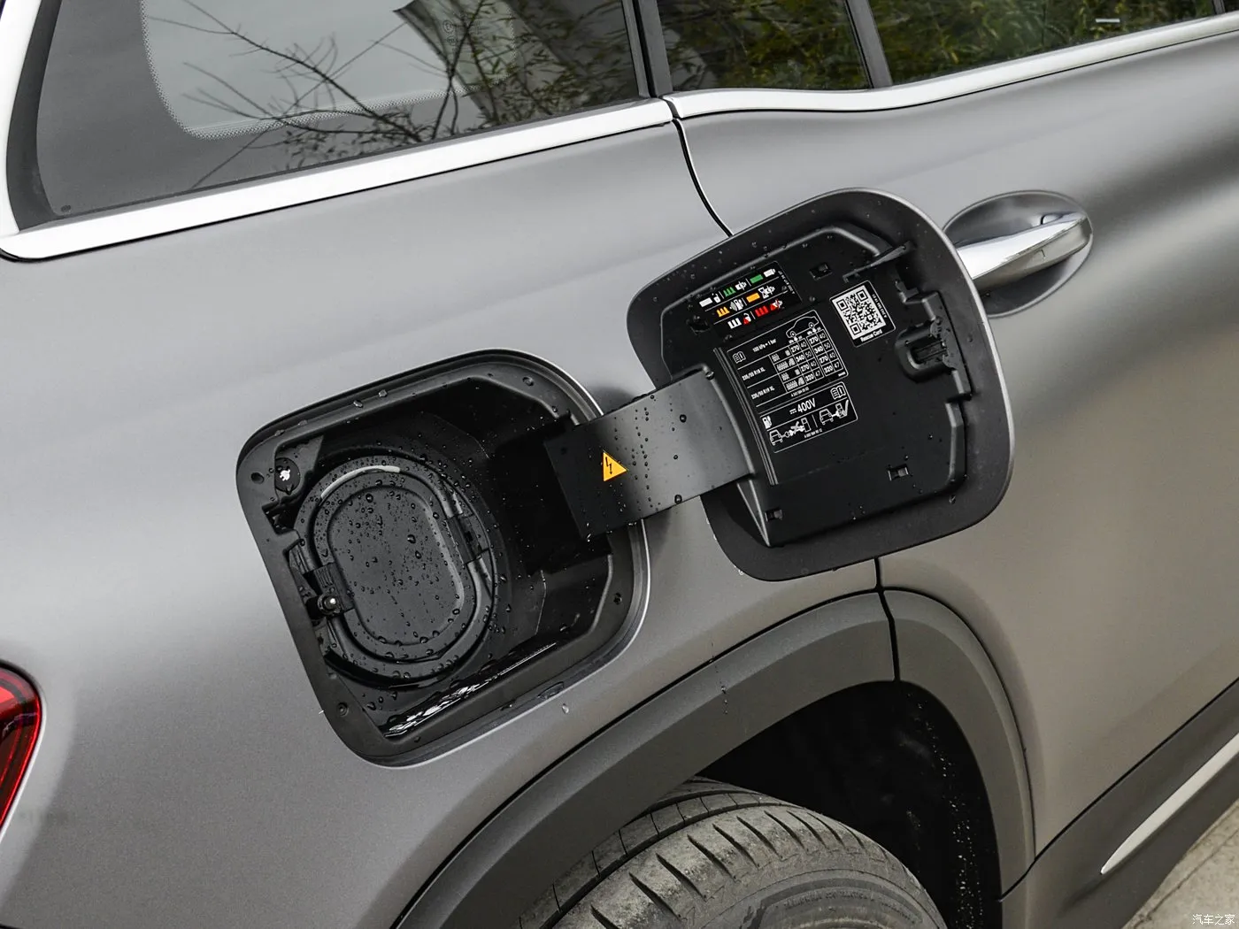 Mercedes Benz EQB260