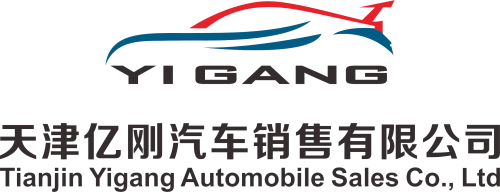 Tianjin Yigang Automobile Sales Co.,Ltd.